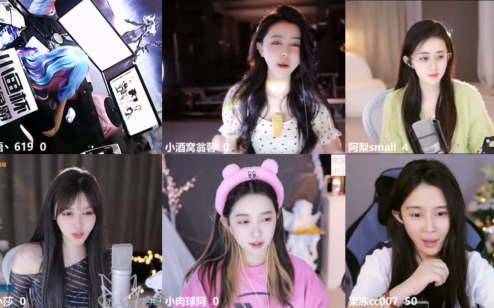 【pk完整】2022-12-27 轻语直播录像【斗鱼轻语丶619】