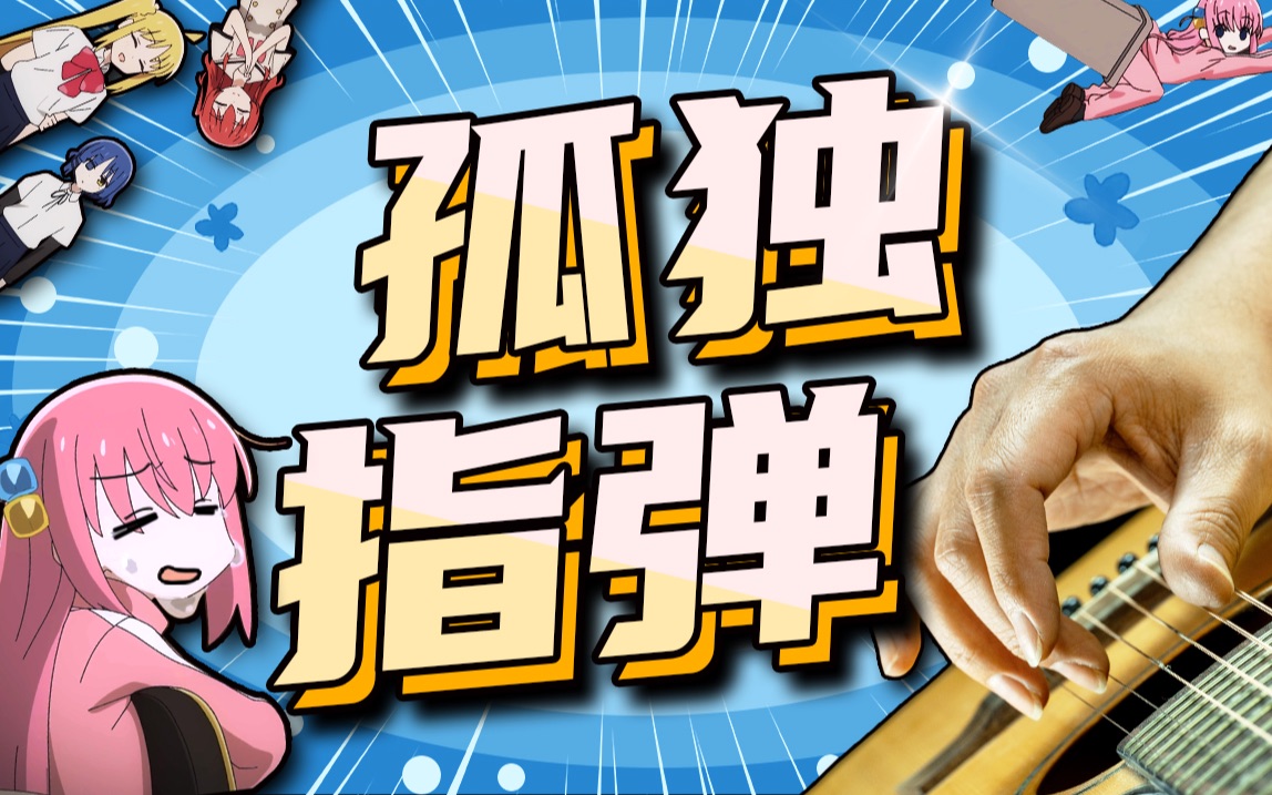 教程