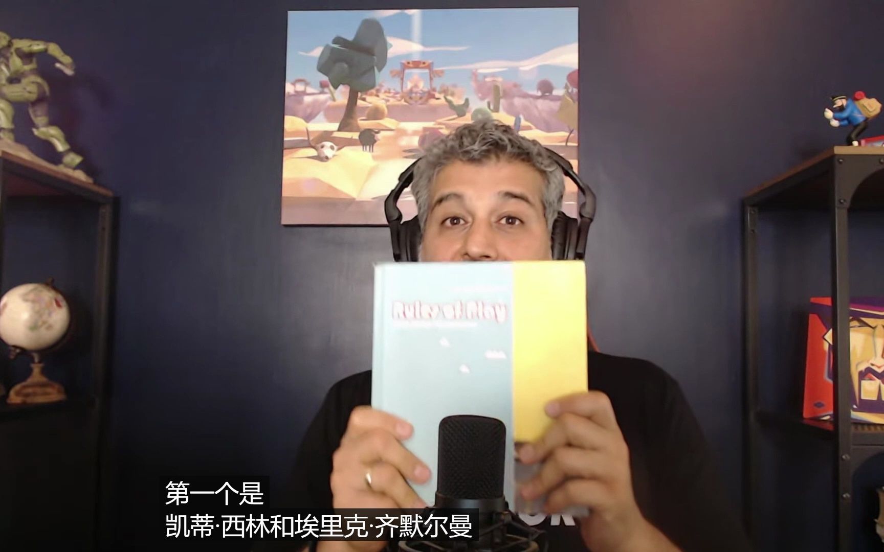 适合游戏设计的书籍Best books for Game Design  How to learn Game Design 哔哩哔哩bilibili