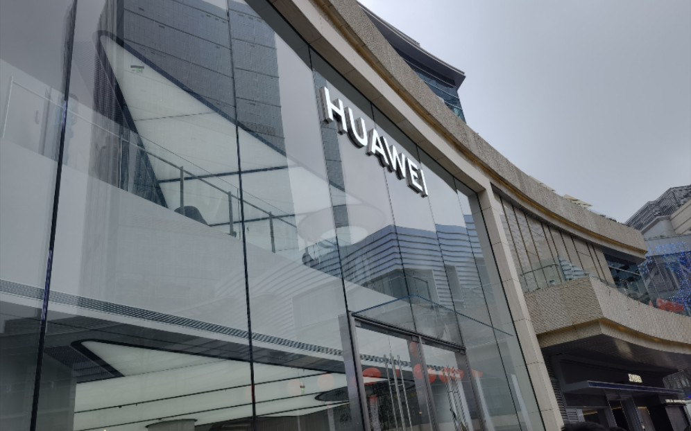 成都-万象城 华为旗舰店