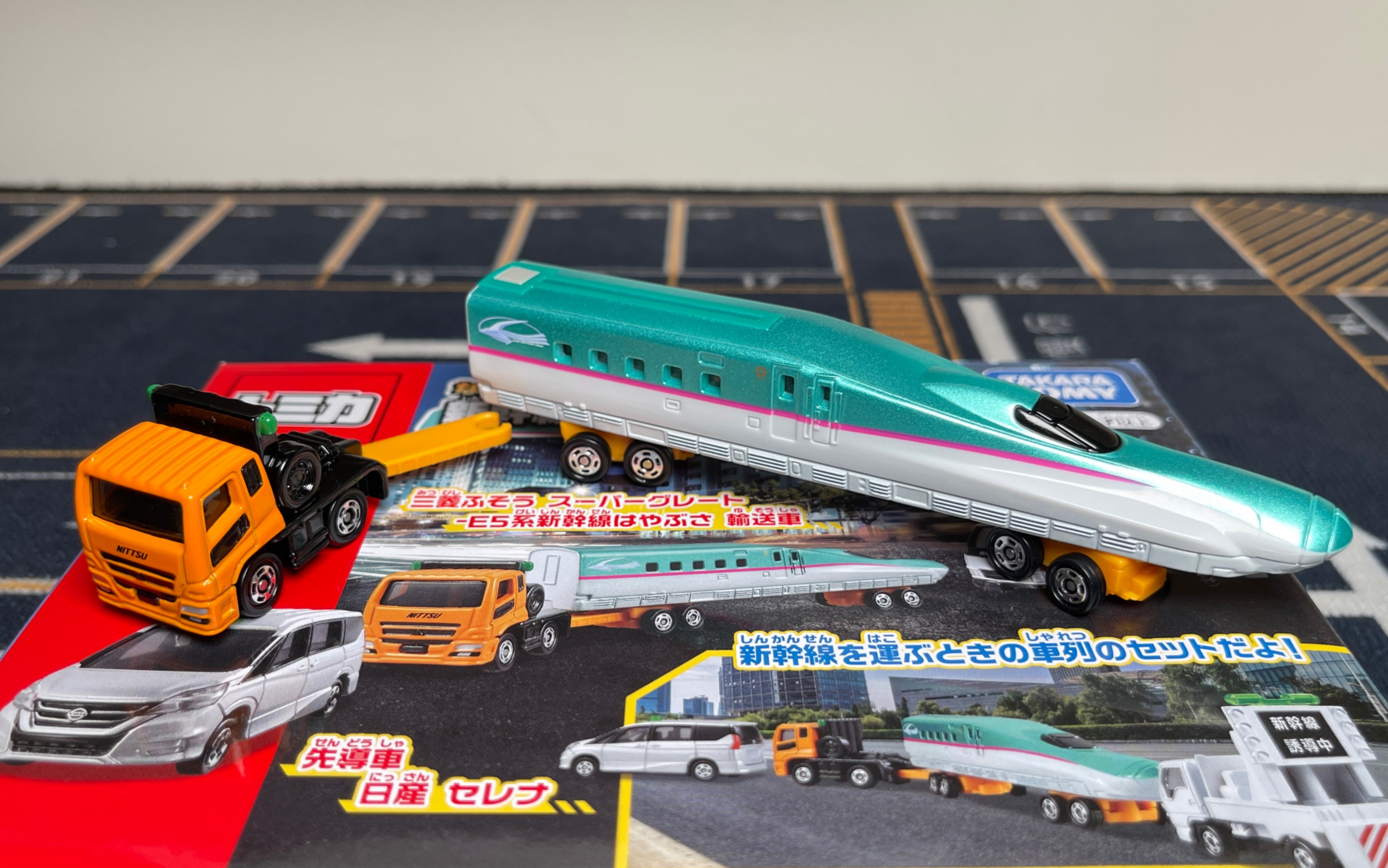 多美卡 takara tomy 新干线运输车套装 三菱 e5系新干线 输送车(日本
