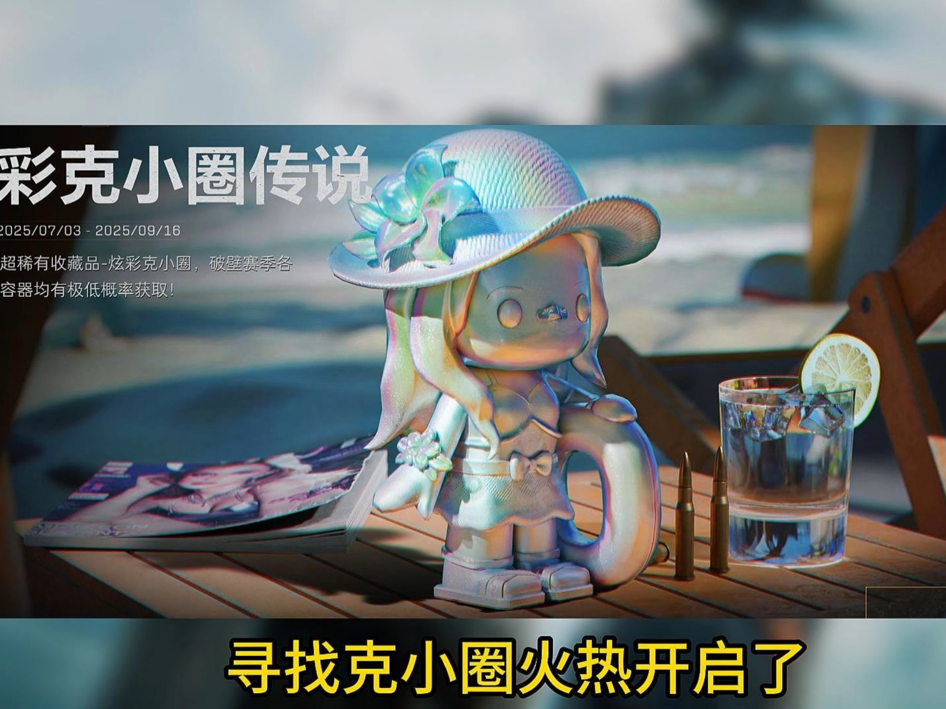 SP小圈玩法图表完全看不懂怎么办的攻略指南