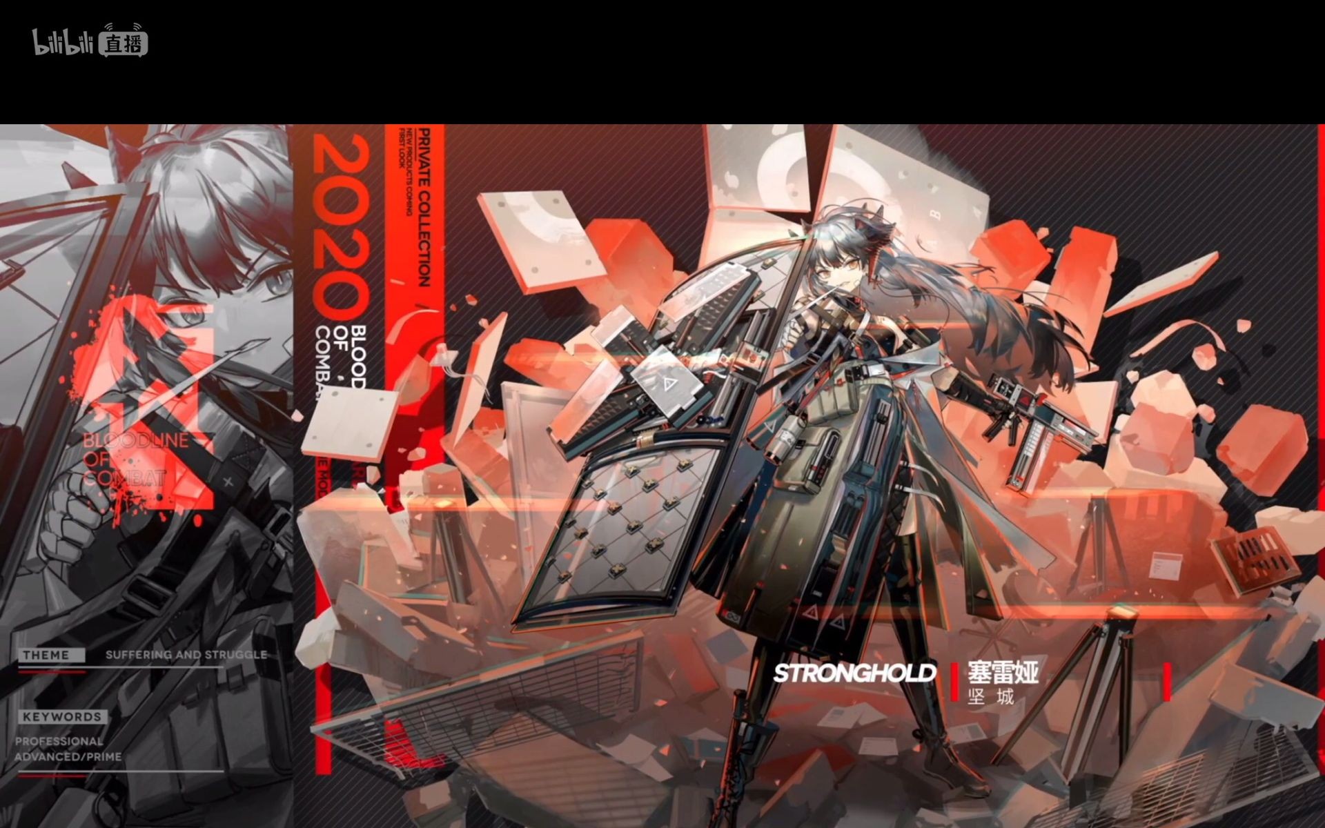 明日方舟 dm-ex-6突袭 夜莺银灰组