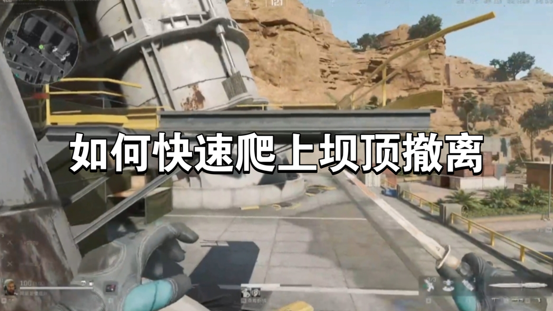 新手打击感不足？教你调整操作手感《三角洲行动》