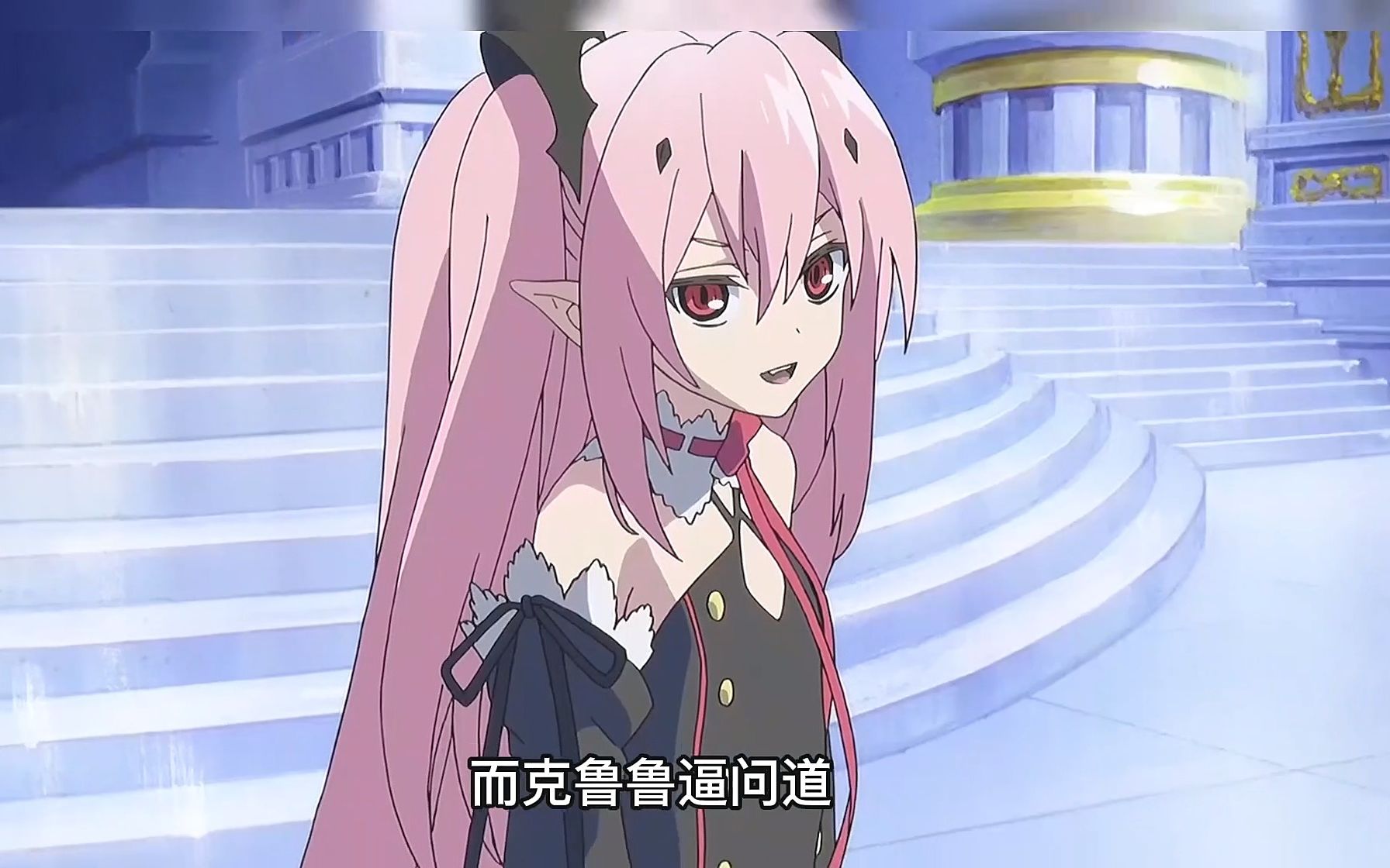 终结的炽天使:米伽被吸血鬼女王克鲁鲁夺走初吻,强行变成吸血鬼而复活