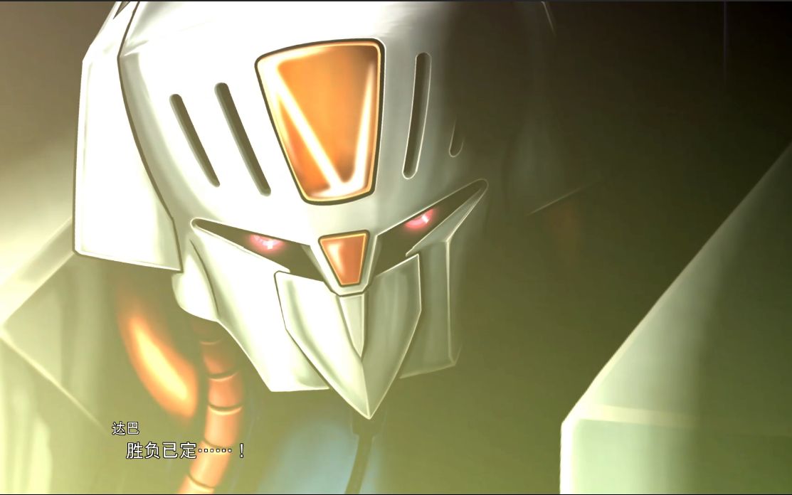 超级机器人大战30艾尔盖姆mkii全武装动画