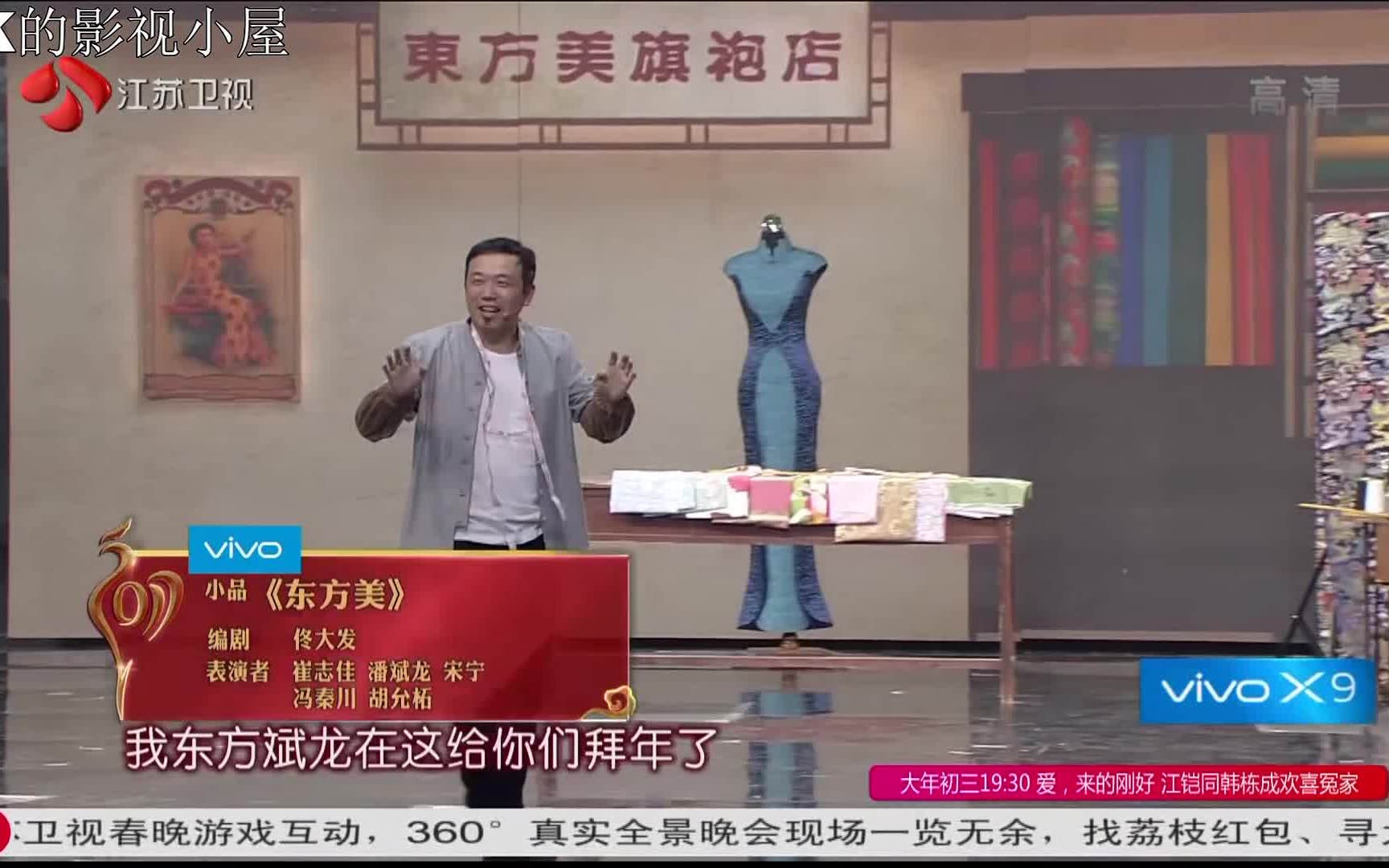 搞笑小品系列之老舅与外甥哔哩哔哩bilibili