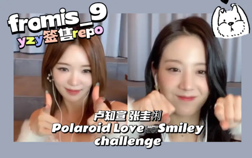 fromis_9 ジホン withfans 一直娱 yizhiyu 特典トレカ yizhiyu 特典トレカ ジホン fromis_9 けち