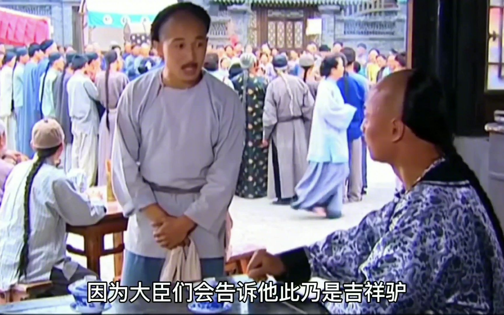 乾隆微服私访想听听百姓夸自己,却没想到啪啪打脸