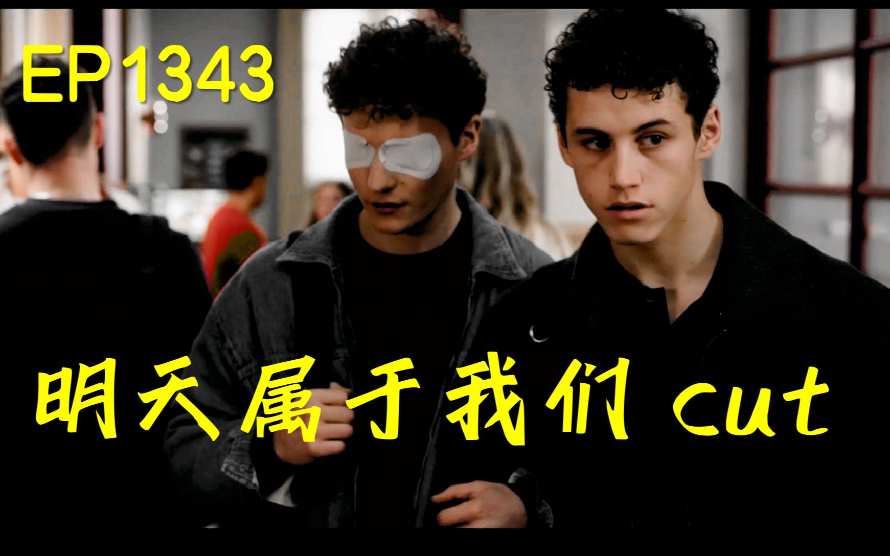 [图]【中法双语】明天属于我们.EP1343 Jack&Rayane 节选cut 顶风译制组