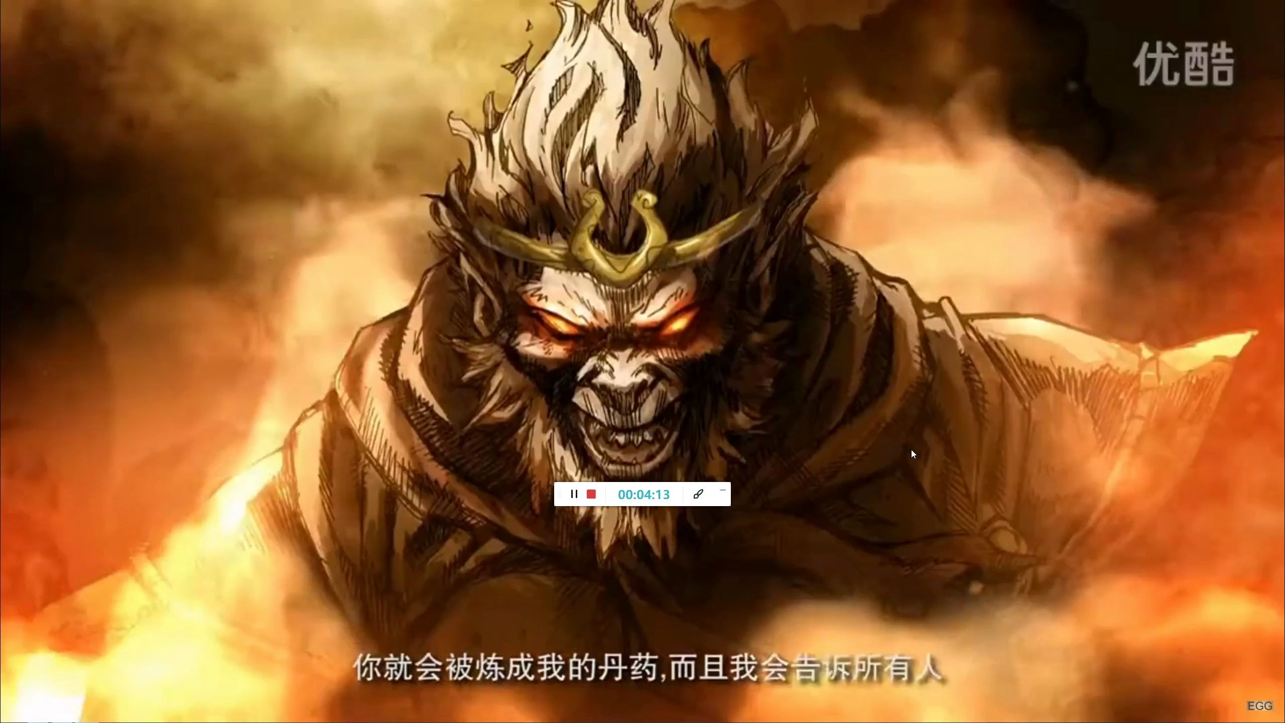 黑神话前身《斗战神》 最牛視頻!遊戲cg動畫