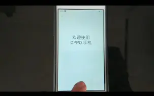 Скачать видео: OPPO A33刷入第三方ROM教程