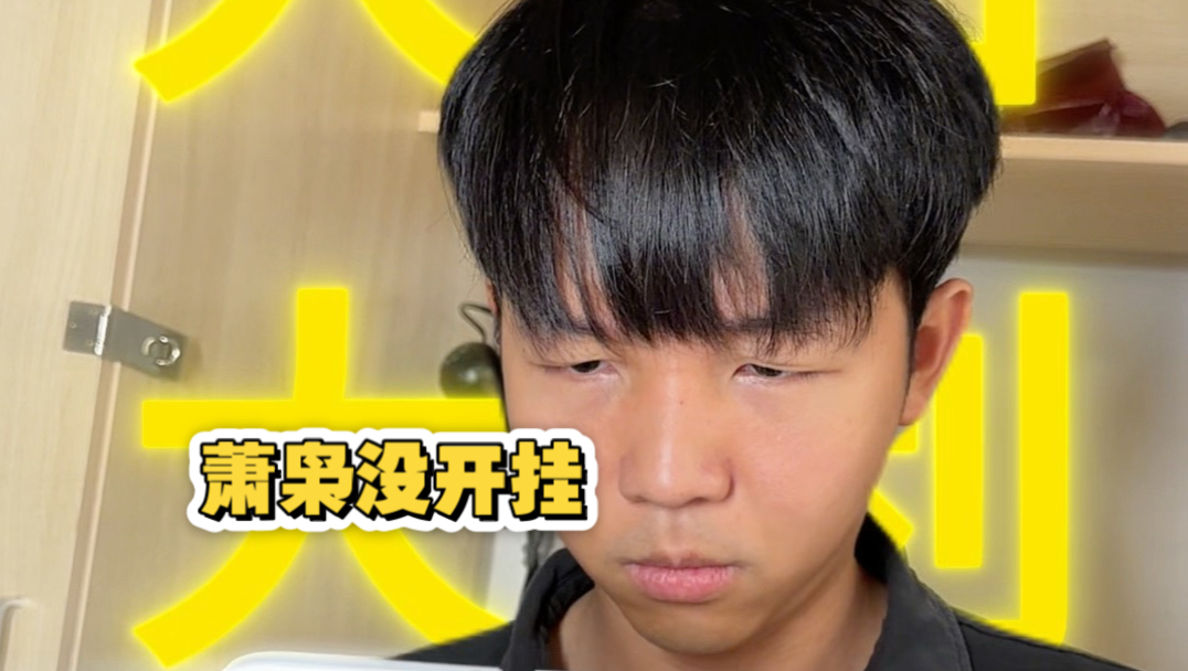 当我是讨好型人格（我们最该讨好的人，其实是自己这是个悲伤的故事哈哈哈哈）