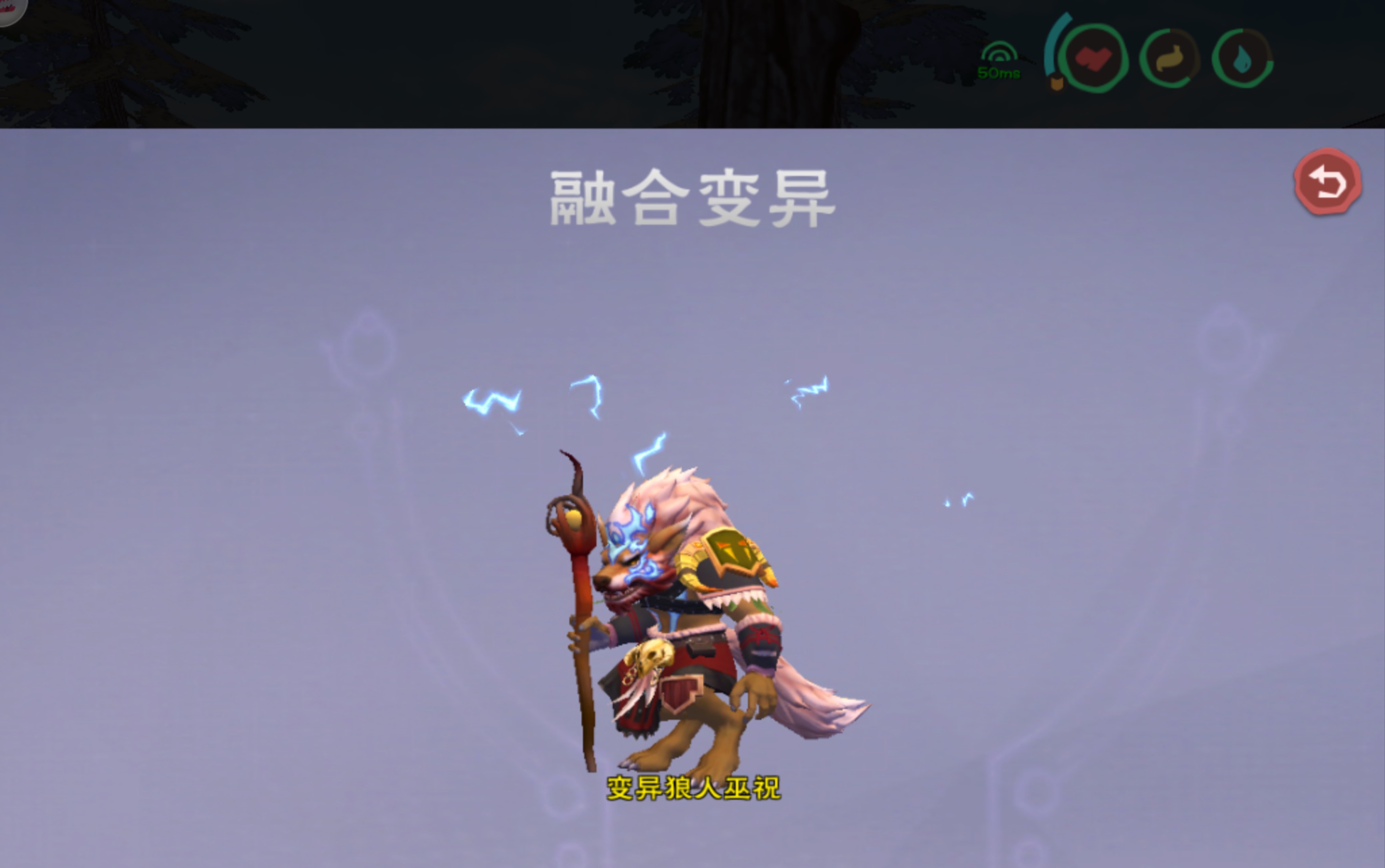 【浪啊浪】《创造与魔法》 狼人又欧了一次? 01