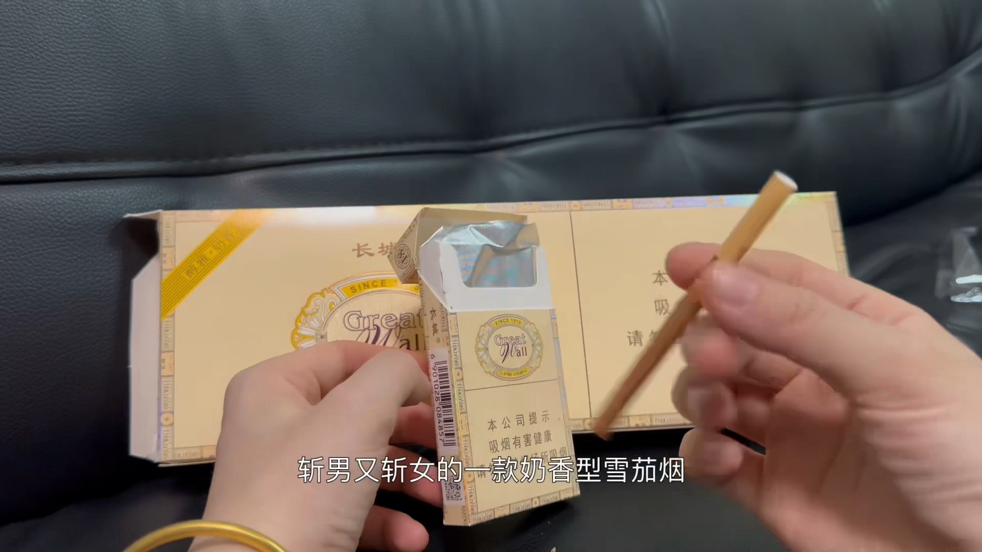 我被这款雪茄奶香了~迷你界王者,一直家喻户晓的迷你长城醇雅奶香,奶