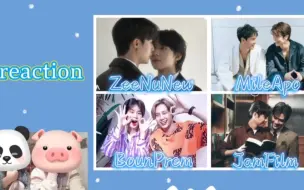 Tải video: 【cp reaction】ZeeNuNew/BounPrem/MileApo/JamFilm