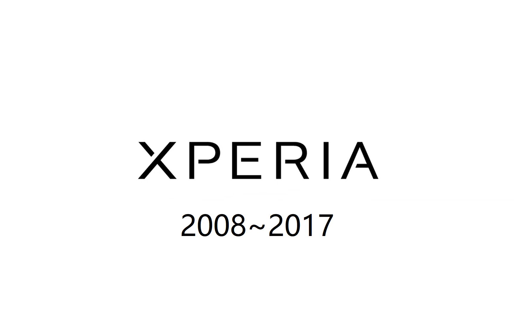 索尼xperia 2008-2017高能混剪(姨父的终极萨克斯登场)