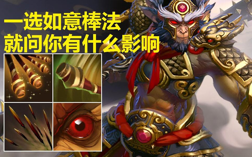 【xiii】omg 如意棒法碾压局(水友投稿)