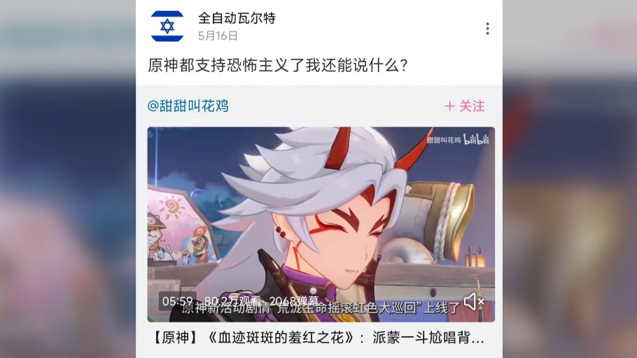 也是流光忆庭大佬哔哩哔哩bilibili