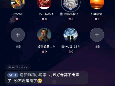 直播间录屏G0哔哩哔哩bilibili