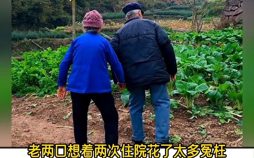 [图]老人为了节约煤气，最终让全家进医院多花费4万块钱