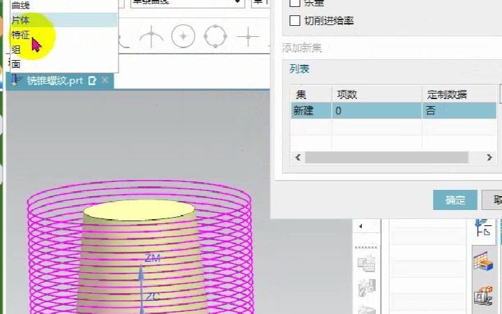 锥螺纹加工哔哩哔哩bilibili