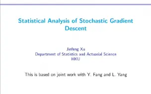 Video herunterladen: 香港大学徐锦峰教授：随机梯度下降的统计分析