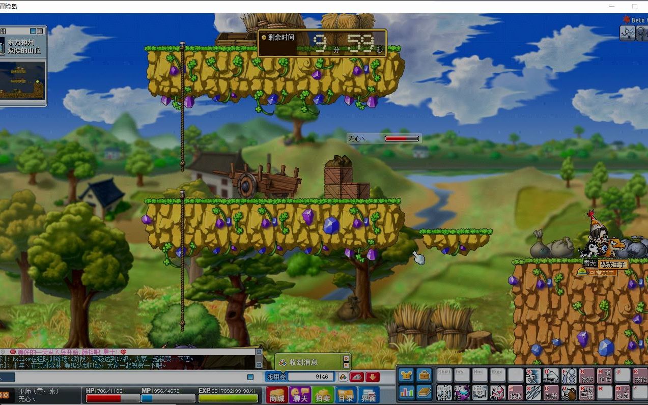 木木冒险岛781490626入裙必填备注b999蜈蚣不出货啊心疼