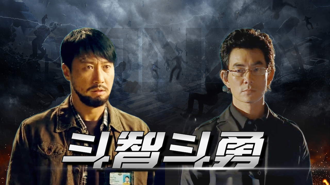 特殊情况就用特殊手段,绝不让犯罪分子逍遥法外