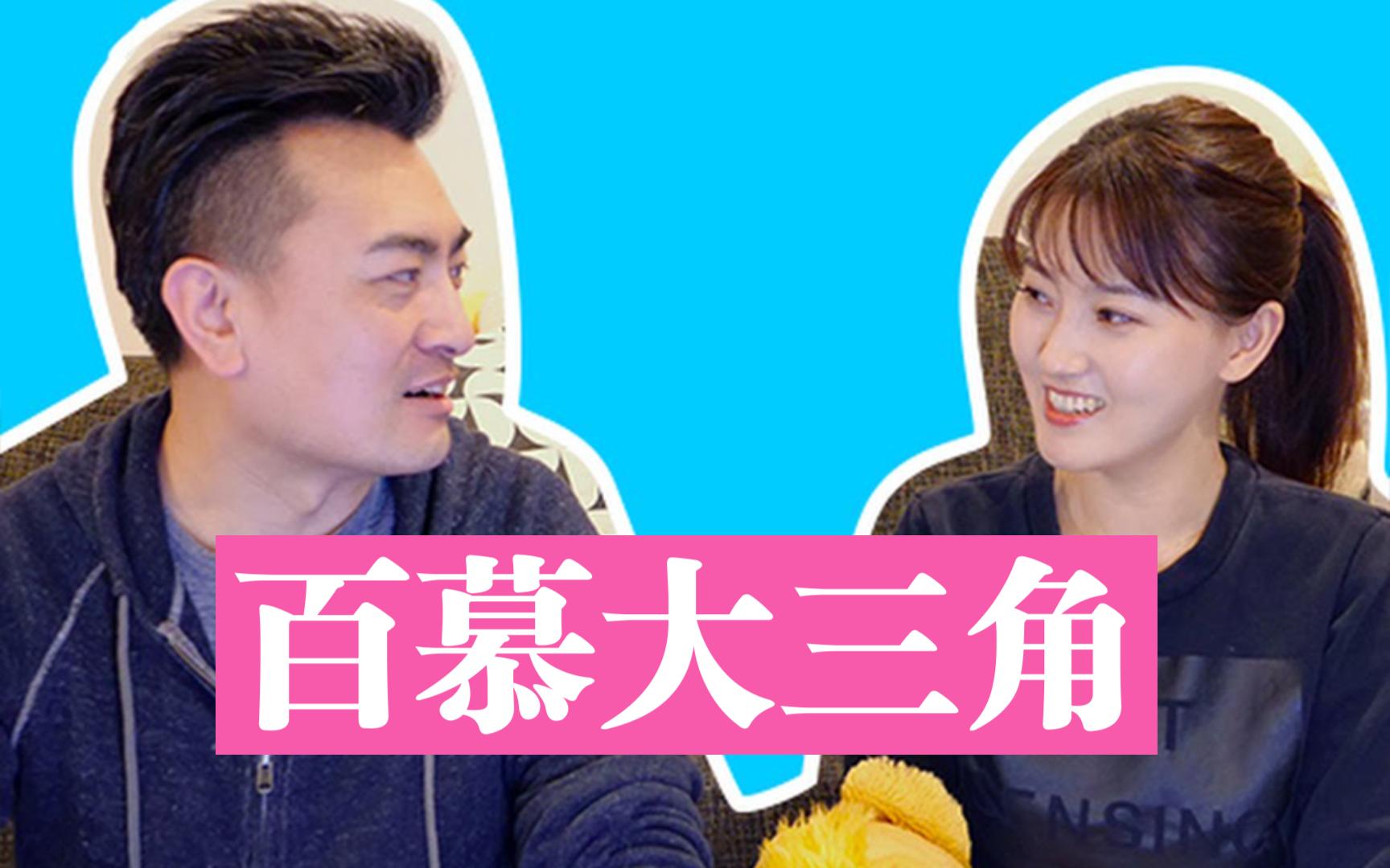 突然消失的百慕大三角【老高与小茉 搬运】第51期