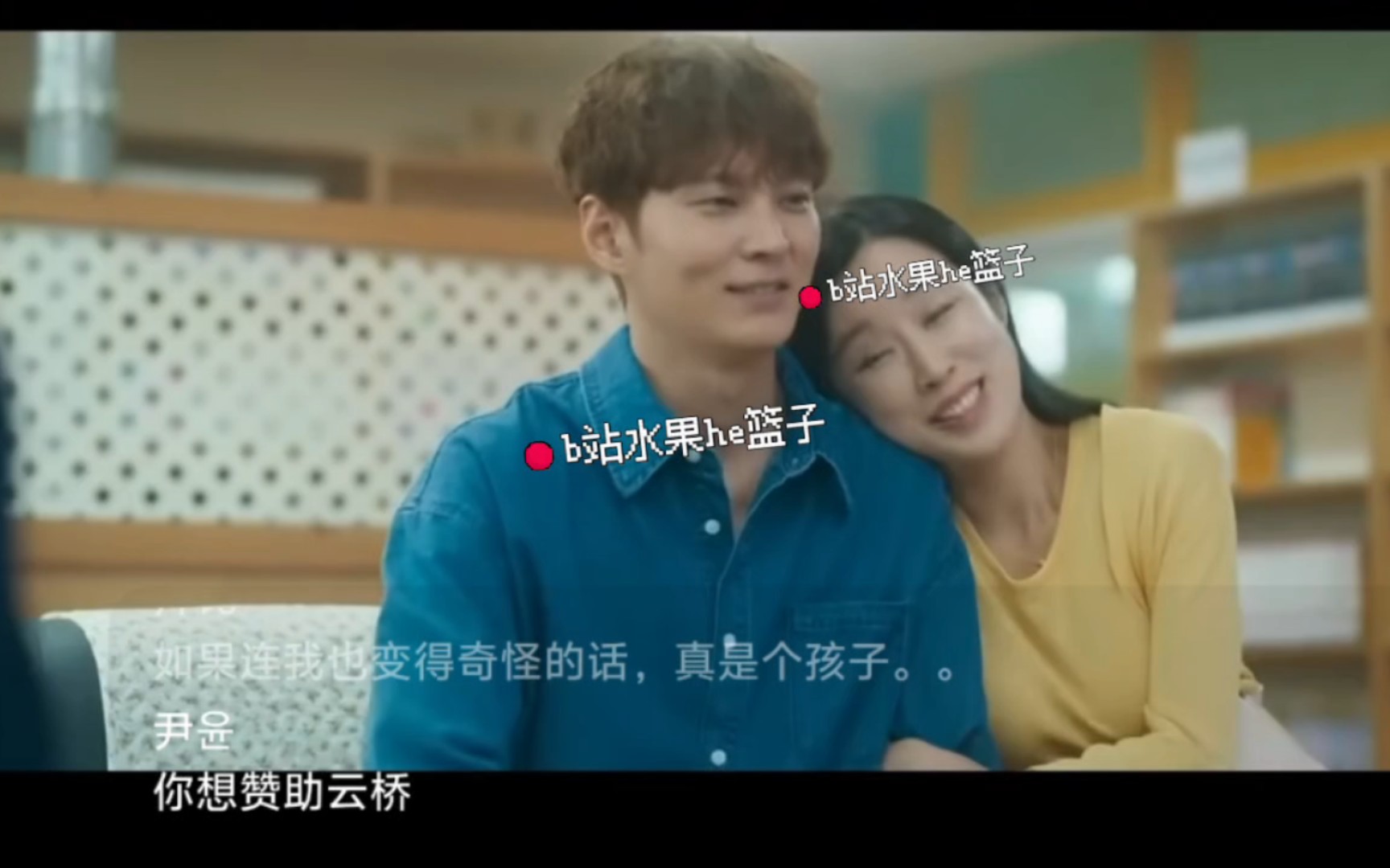 思密达眼镜小哥附身黄衣女生到幼儿园和园长愉快交谈.