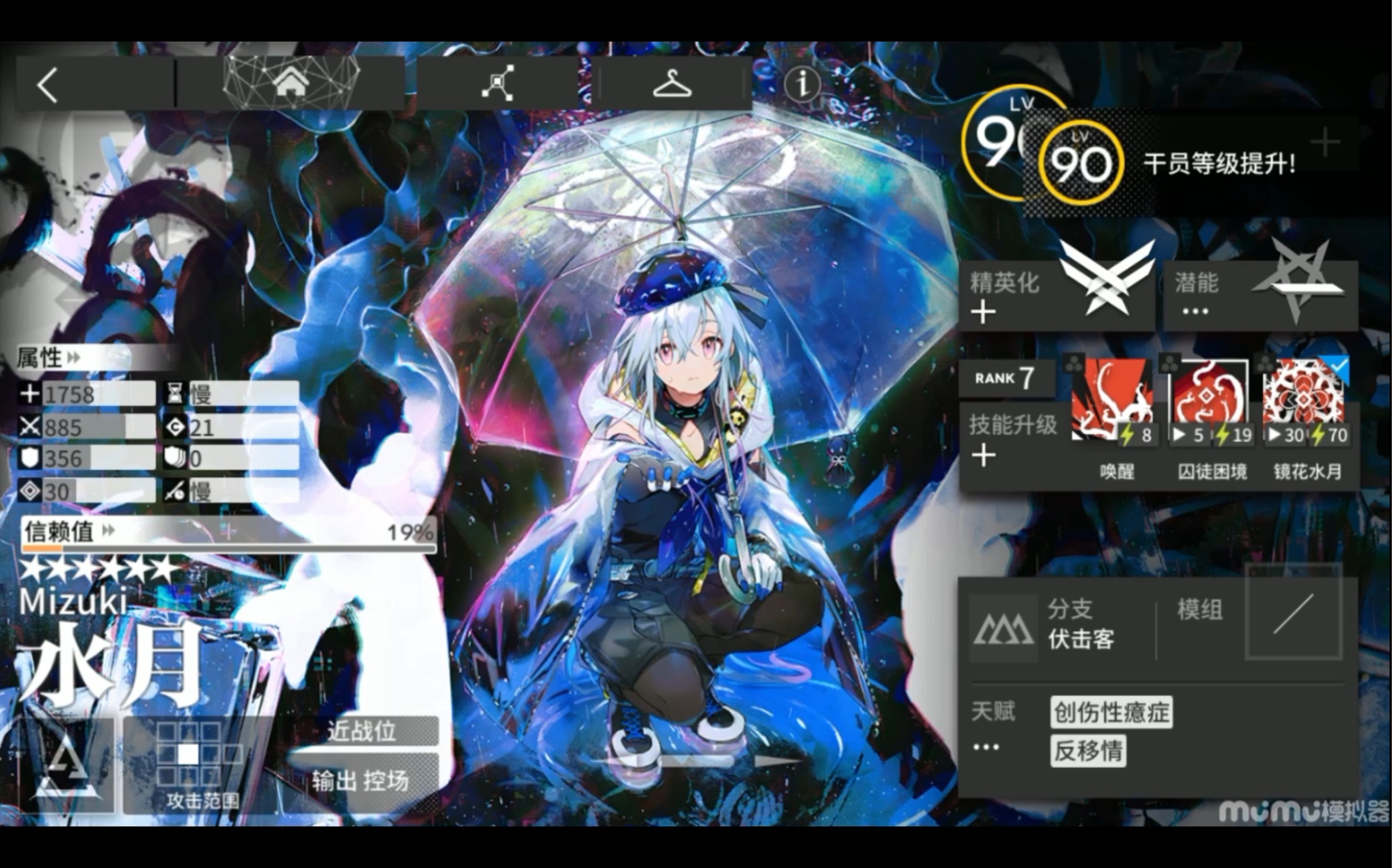 水月这么可爱,不得精二90(含抽卡和半失智字幕)