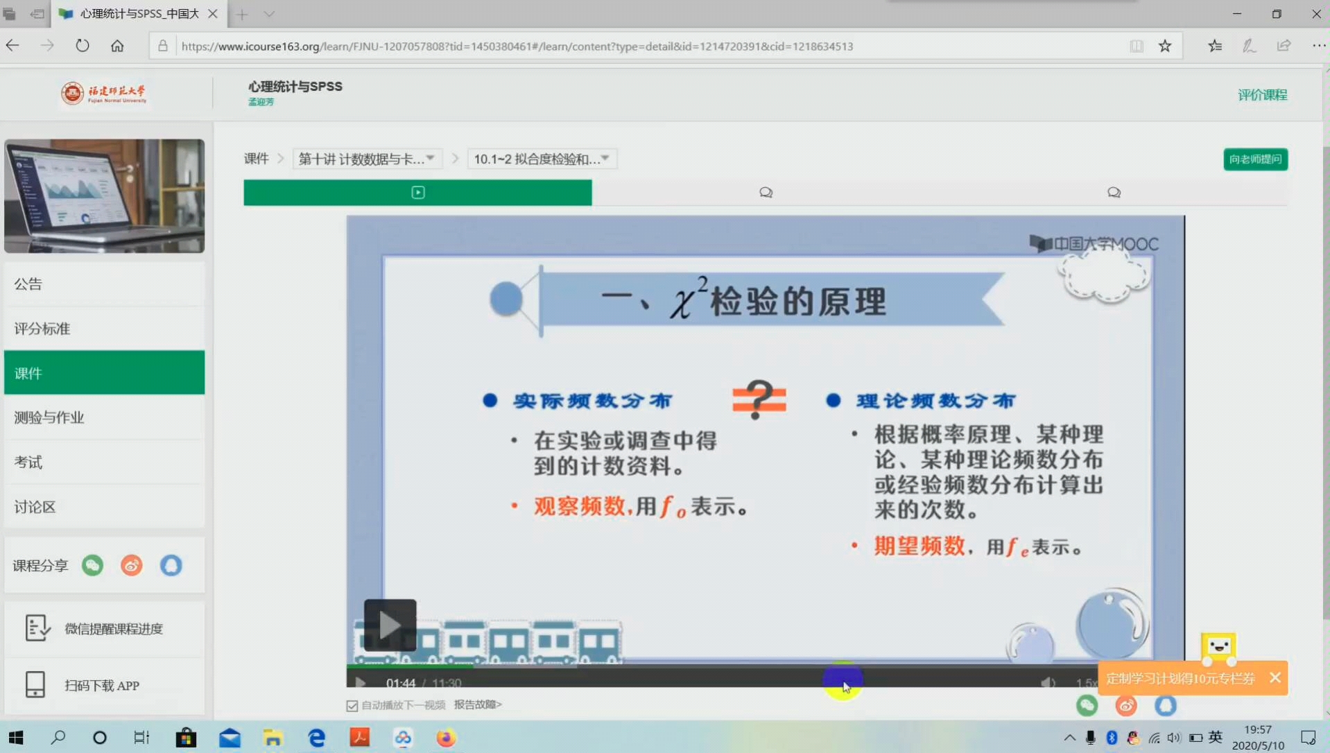 [SPSS+ EXCEL操作]2*2卡方独立性检验哔哩哔哩bilibili