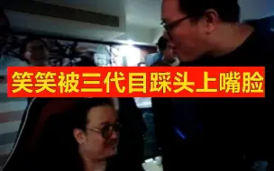 Скачать видео: 孙哥和三代目SOLO蒙多飞刀，结果被踩头上嘴脸，太难顶了！