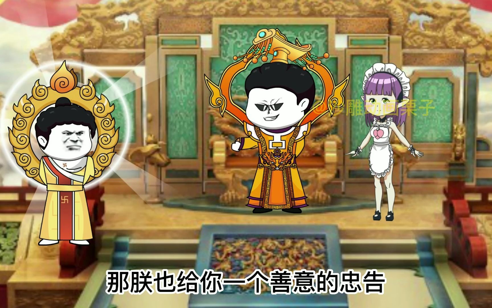 如来佛祖哔哩哔哩bilibili