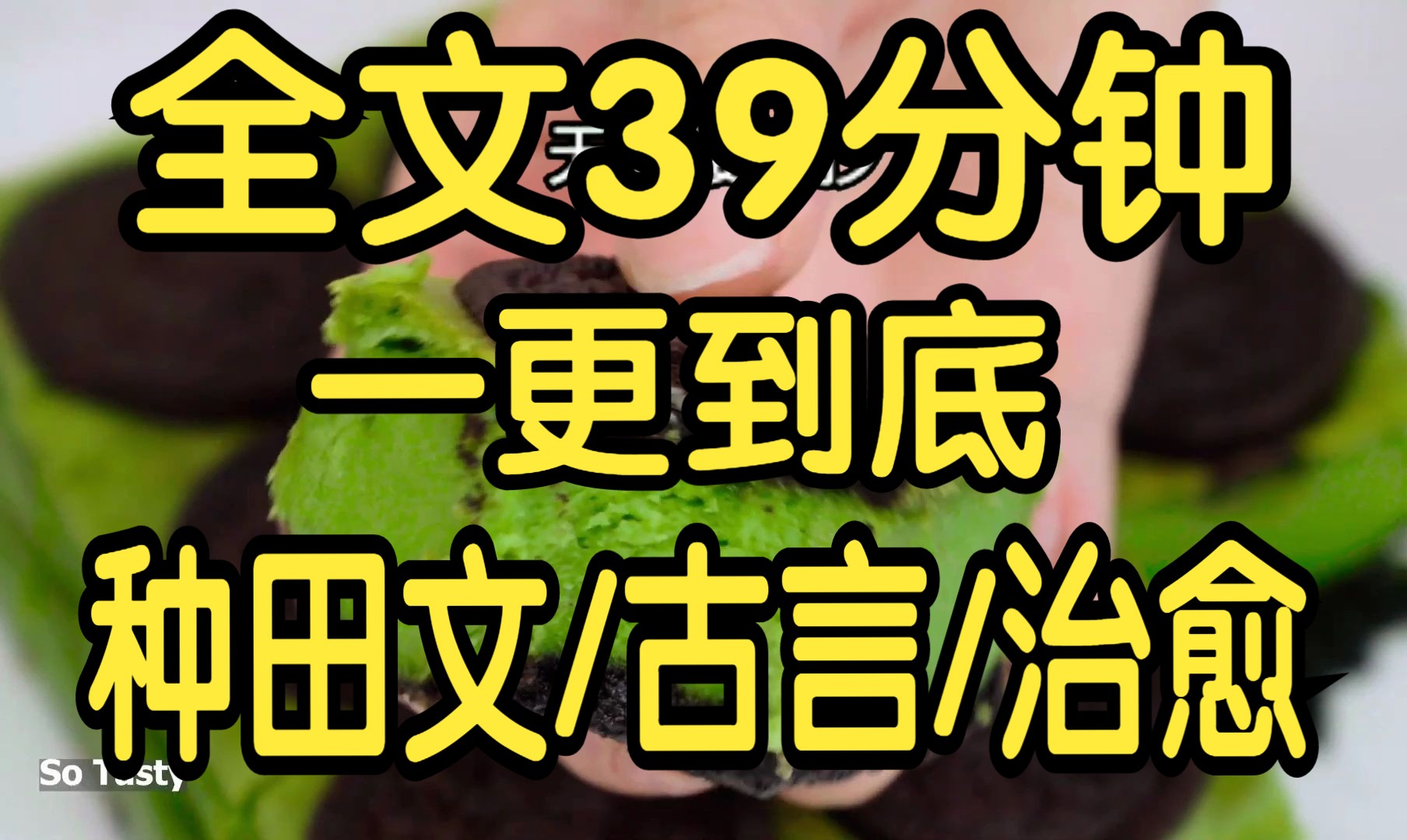 全文篇已完结39分钟更完.我开了一家馄饨摊,养大一个落难的小少爷.可少爷不会永远落难.他是含着金汤匙长大的富家子,迟早会回到天上变成星.哔...