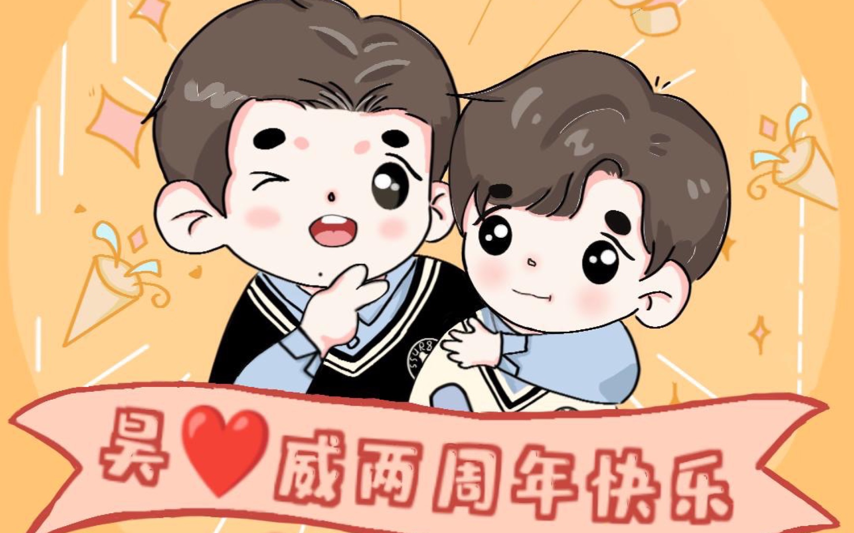 臭臭阿呆的两周年|vlog来啦!-z快把茄子带走-默认收藏夹-哔哩哔哩视频