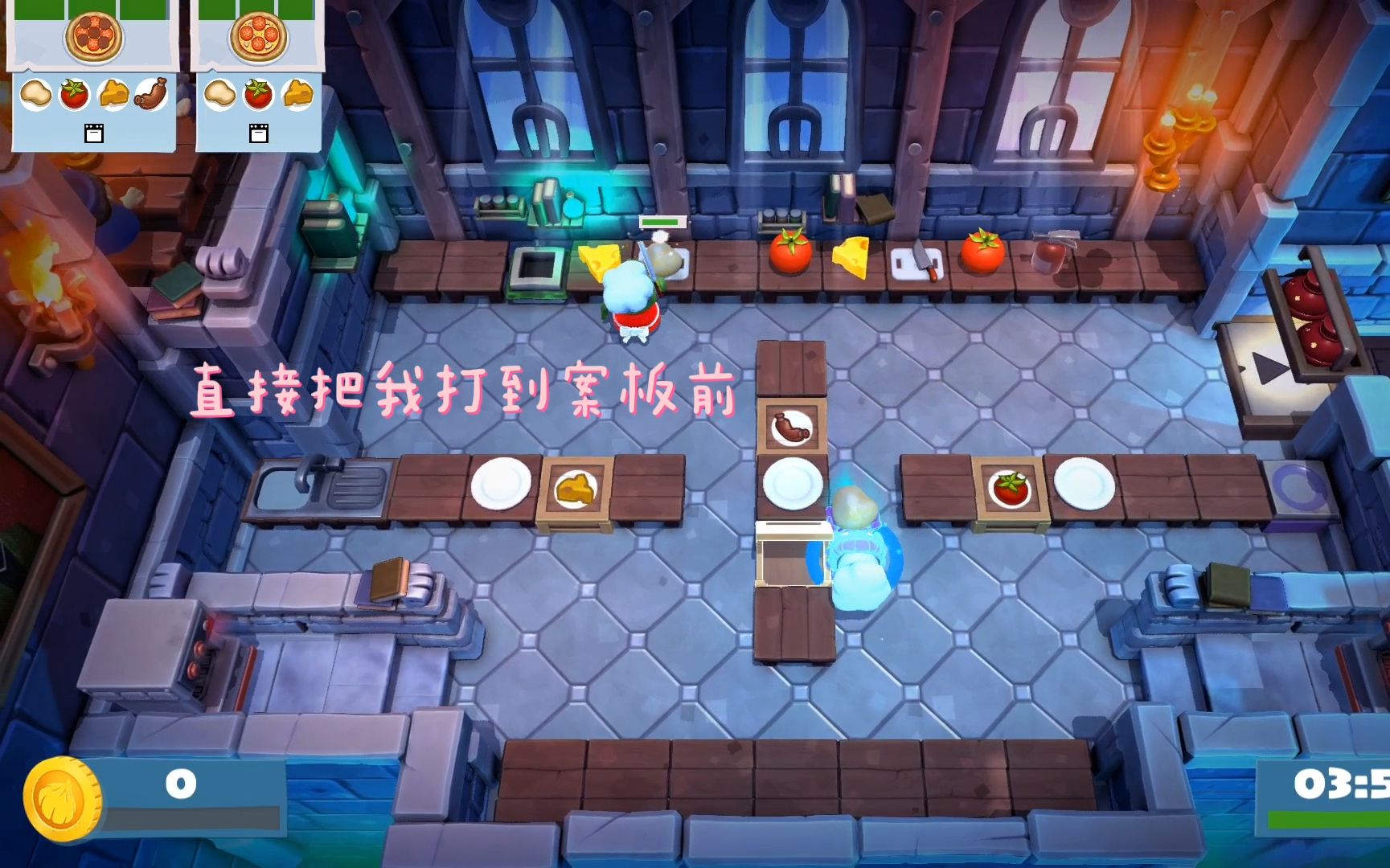【分手厨房2】后厨疑似出现用食材霸凌队友?