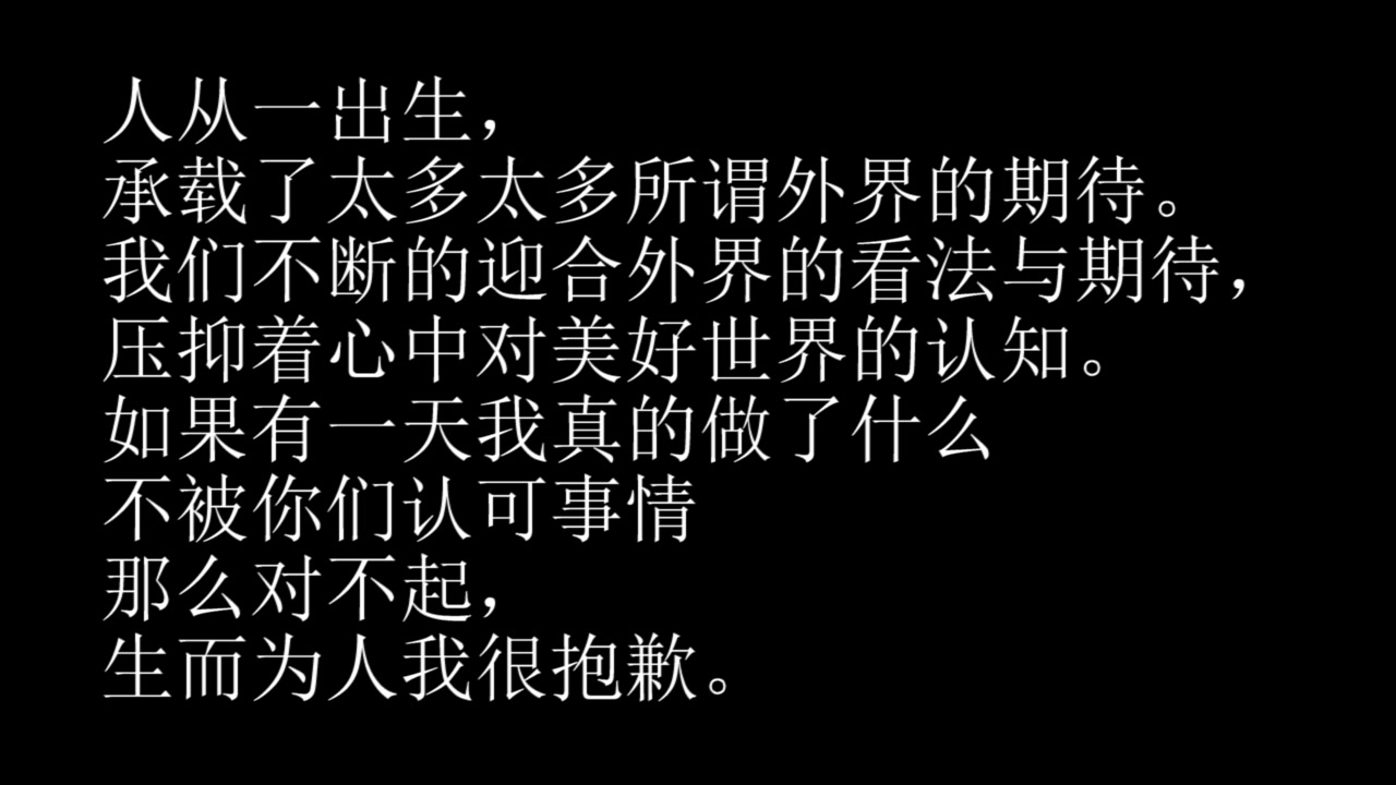 【抑郁向】一些治/致郁的句子哔哩哔哩bilibili