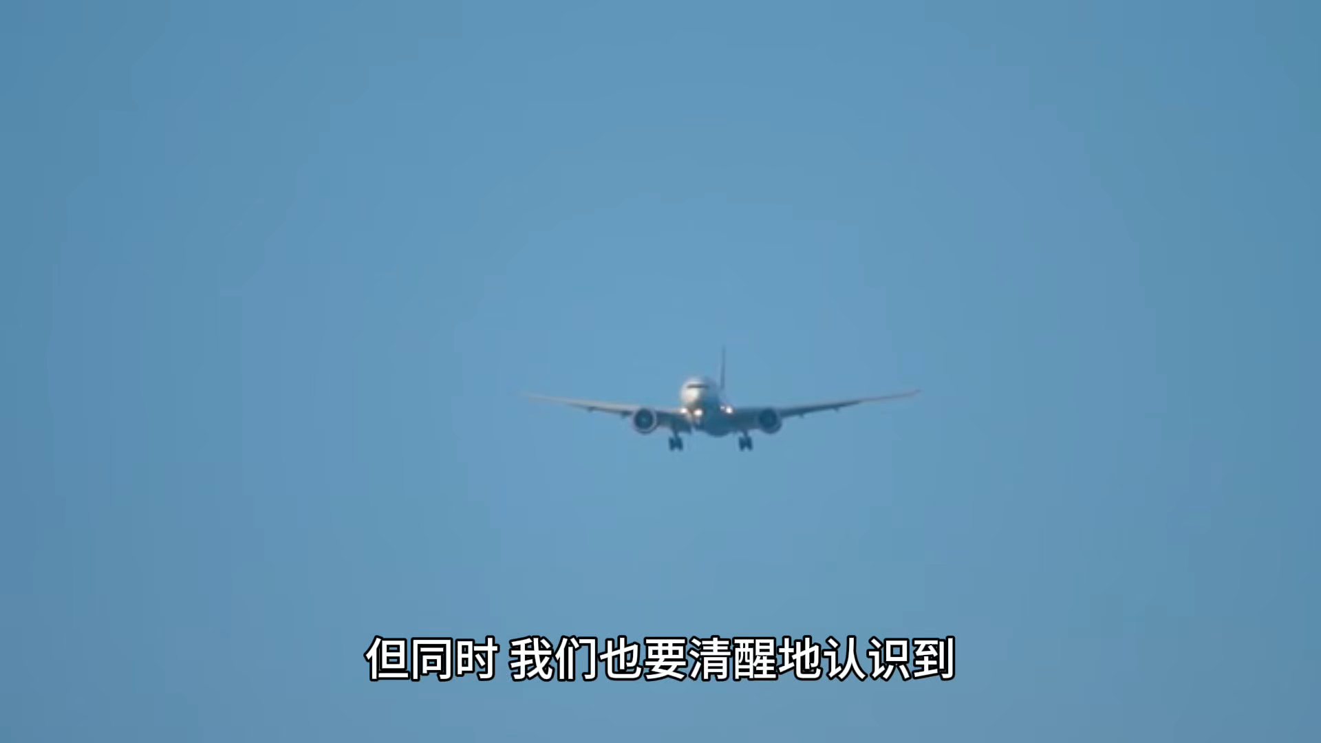 C919订单已超1400架,却仅交付11架,为何产能迟迟提不上去?哔哩哔哩bilibili