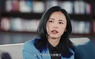 下载视频: 姚晨：南方女人没有看上去那么娇弱