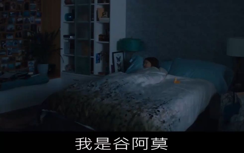 [图]【谷阿莫】5分鐘看完2017說你不見棺材不掉淚的電影《忽然七日 Before I Fall》