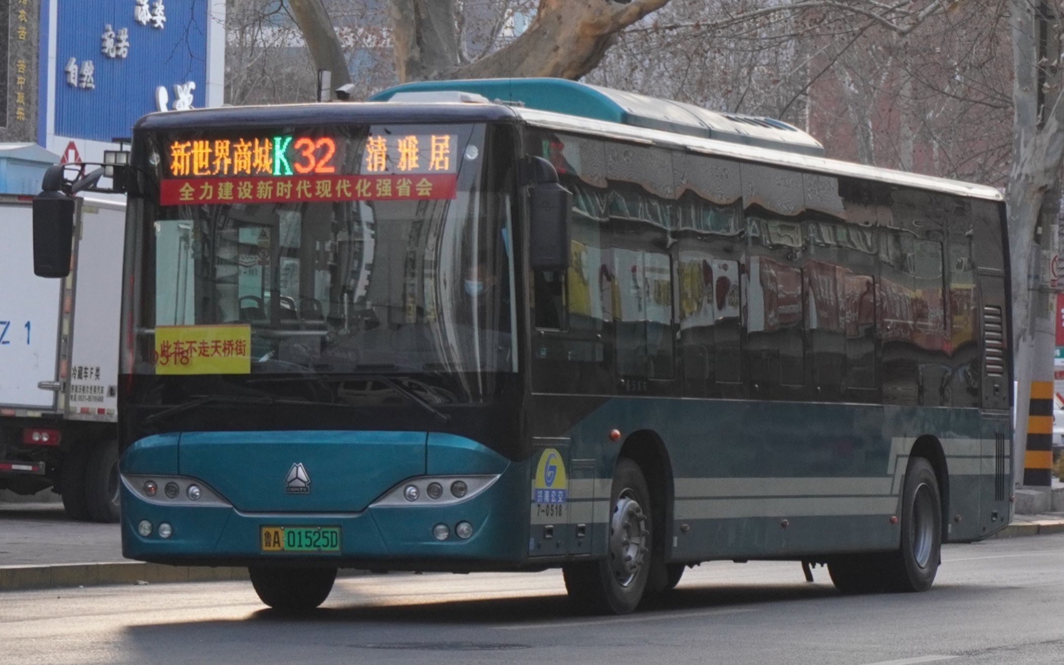 4kpov155此车不过天桥街济南公交k32路上行全程前方展望pov