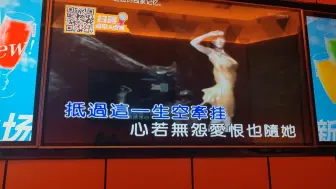 Télécharger la video: 这就是我为什么从不轻易在ktv唱张杰的歌