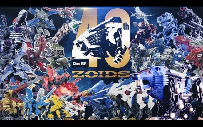 [图]ZOIDS 40周年企划-纪念PV