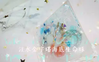 生命球 搜索结果 哔哩哔哩弹幕视频网 つロ乾杯 Bilibili