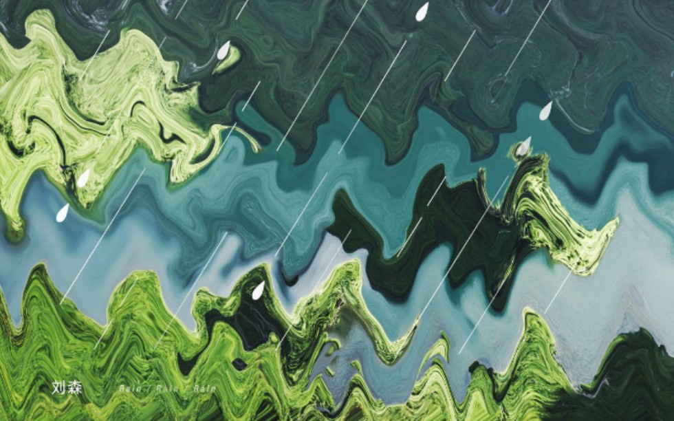 【日常推歌】我——无边界音乐