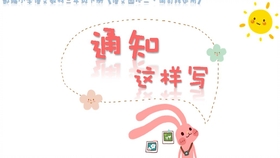 认识身体部位 哔哩哔哩 つロ干杯 Bilibili