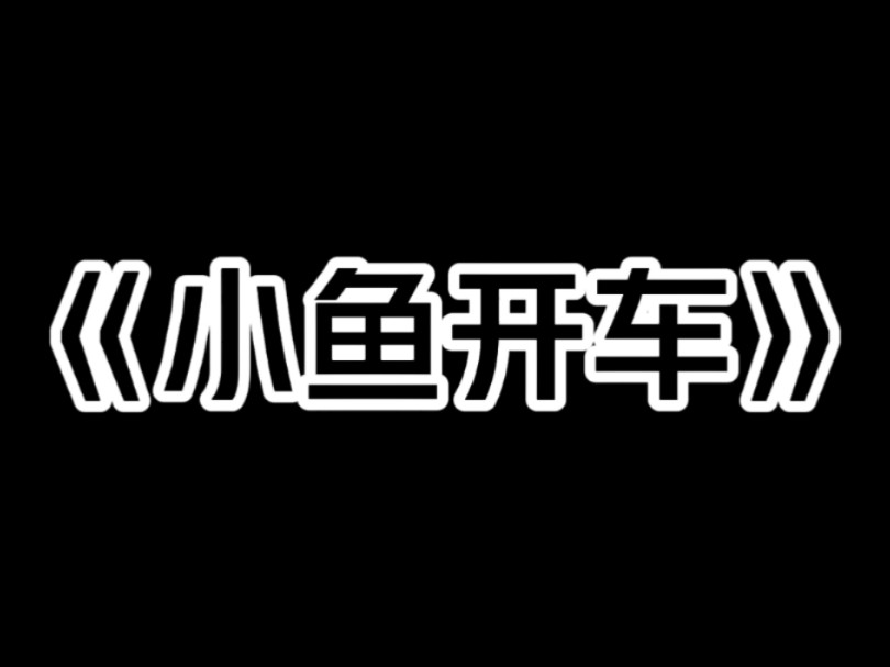 我小时候,后山有条盘山公路,经常死人,我爷熟悉公路,经常有外地人来求我爷开车.那天下午,天快黑的时候,我家院里进来个男人.他身上都是黄...