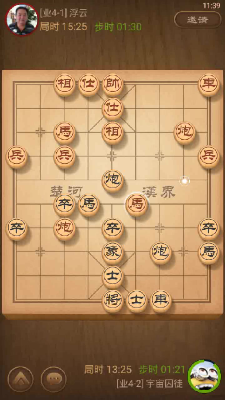 戒色象棋,对方头像看,身价100万.哔哩哔哩bilibili